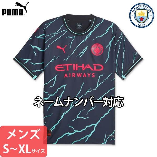【正規品】マンチェスター・シティ 2022-2023 CL優勝記念ユニフォーム 額なし】2022-23 チャンピオンズリーグ優勝メンバー直筆マルチ