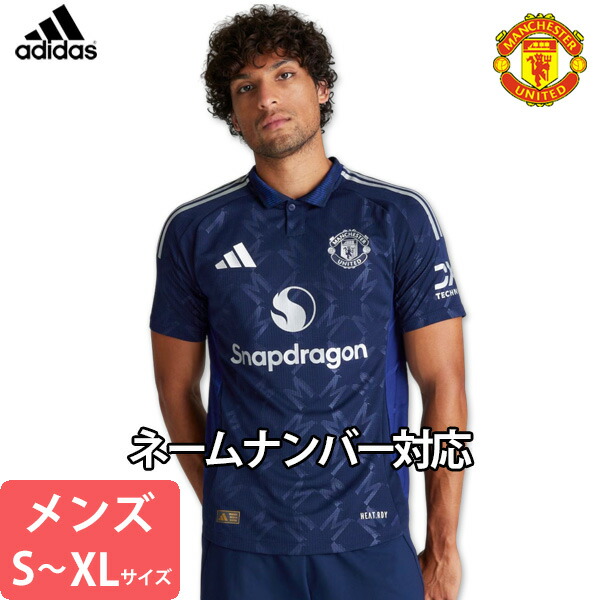楽天市場】adidas アディダス KIDS #8 ブルーノ・フェルナンデス