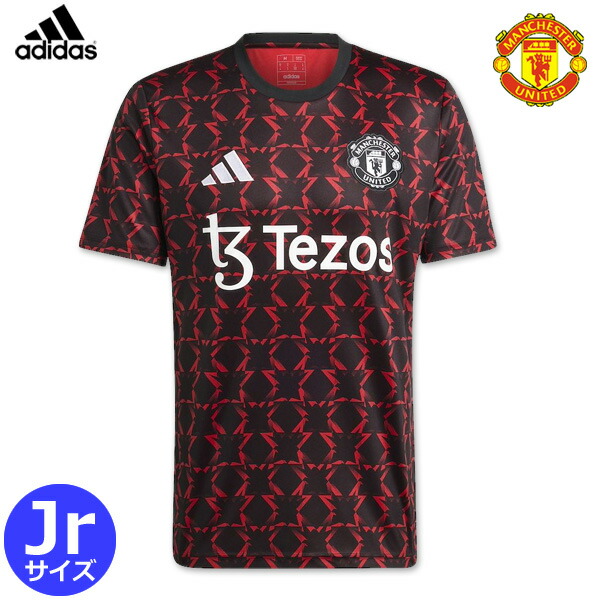 マンチェスターユナイテッド　ユニフォーム　99,00 けんと様専用】マンチェスター・ユナイテッド88-90サードユニフォーム