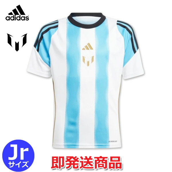 受注販売】Adidas 24-25アルゼンチン代表 ホームユニフォーム