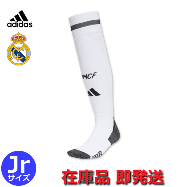フランス代表 18 ホーム ソックス NIKE FIFAワールドカップ2018