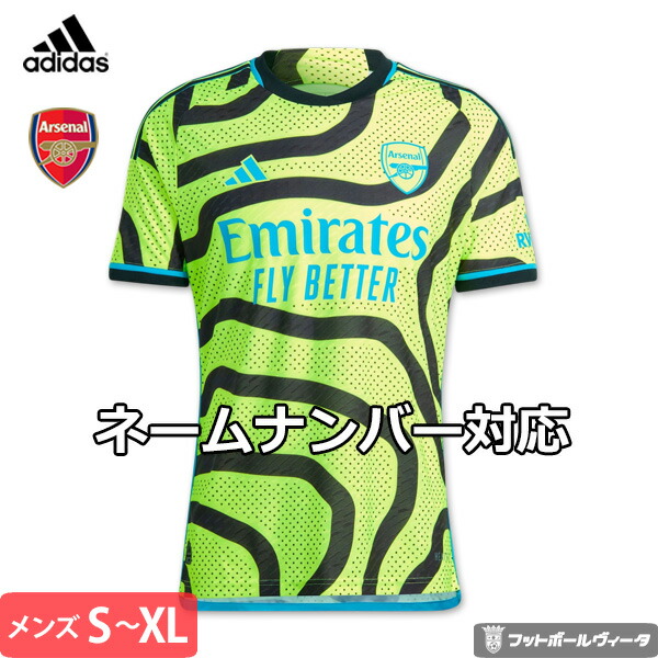 楽天市場】【数量限定】アディダス アーセナル プレマッチ