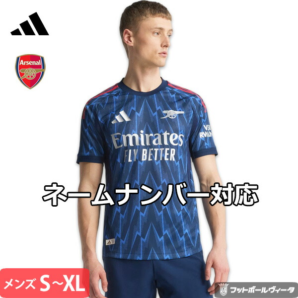 【新品は未使用です】2526アスナル本拠地ハフィッツ29ユニフォームL アーセナル 24-25 ホーム 半袖レプリカユニフォーム 29.カイ