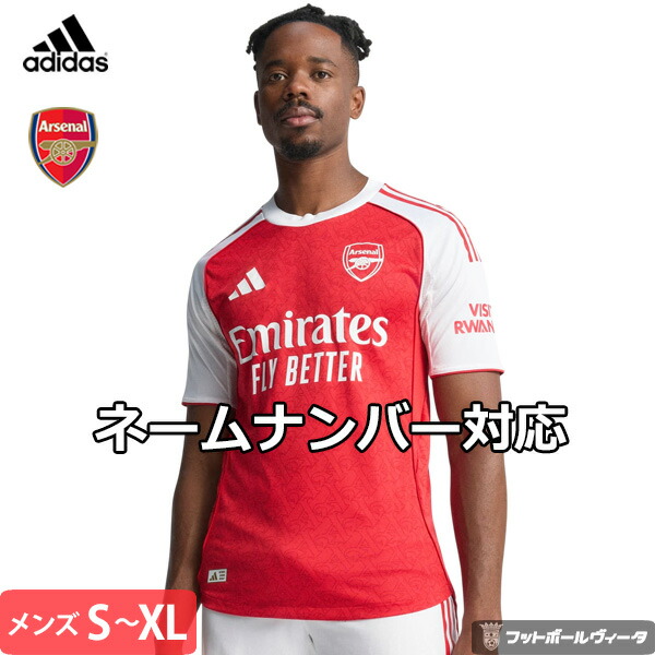 アーセナル　ユニフォーム ナスリ 8 長袖 Mサイズ アーセナル ユニフォーム ナスリ 8 長袖 Mサイズ サッカー