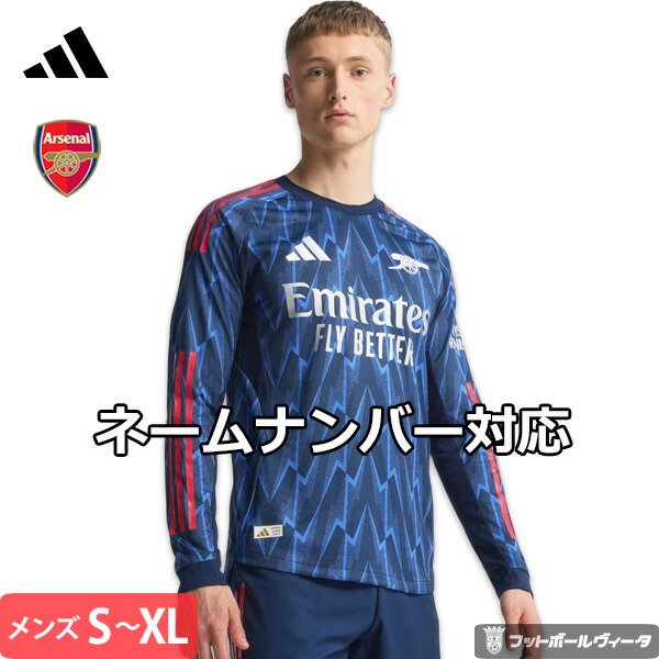 アーセナルアウェイユニフォーム2025/26シーズンDOWMAN 56 アーセナルアウェイユニフォーム2025/26シーズンDOWMAN 56
