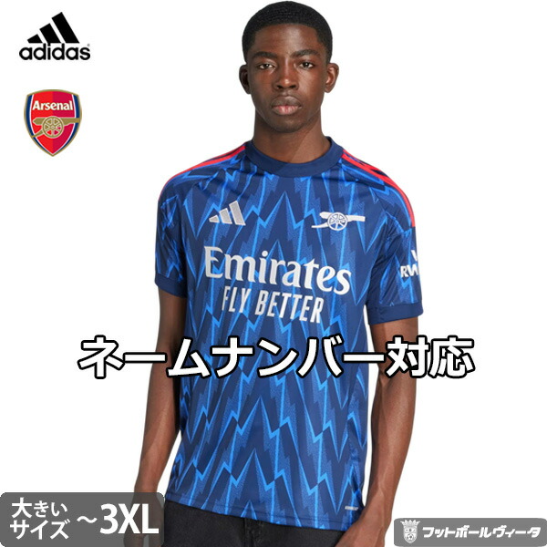 楽天市場】【新シーズン 25/26】アディダス アーセナル
