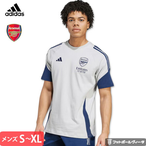 楽天市場】【数量限定】アディダス アーセナル プレマッチ