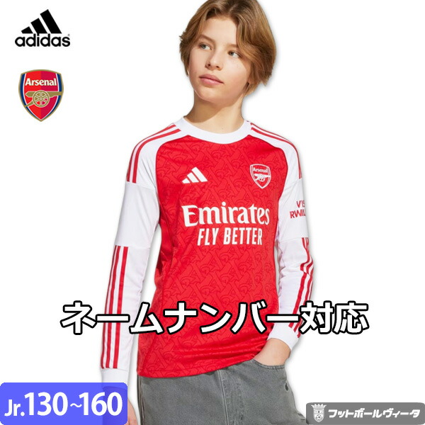 楽天市場】【新シーズン 25/26】アディダス アーセナル