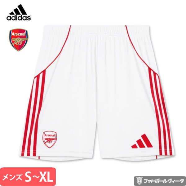 アーセナル　22-23  1/2パンツ 楽天市場】【 新シーズン 25/26 】アディダス アーセナル パンツ
