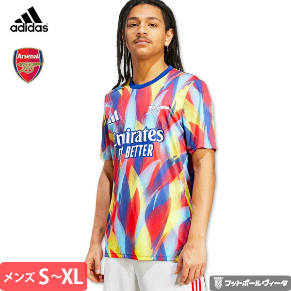 アーセナル　プレマッチ ジャージ　22/23 HA5280 トレーニング　シャツ adidas アーセナル 22/23 プレマッチシャツ(イエロー) UB679