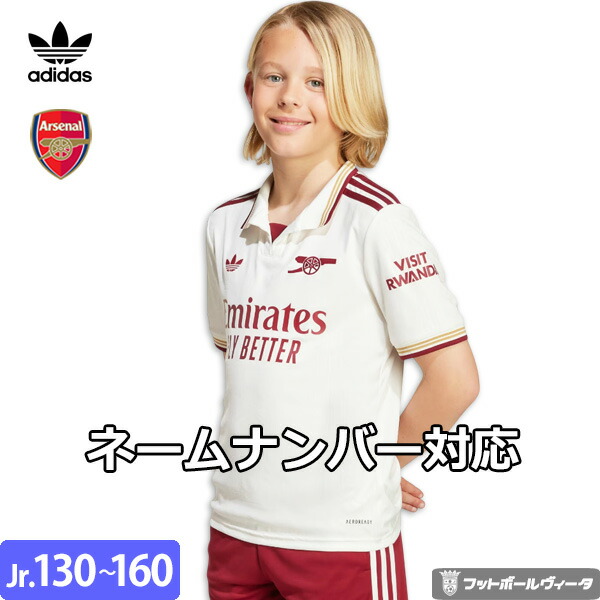 【国内正規品】 アーセナル adidas ユニフォーム　ホワイト アディダス（adidas）（メンズ）アーセナル 24/25 ホーム