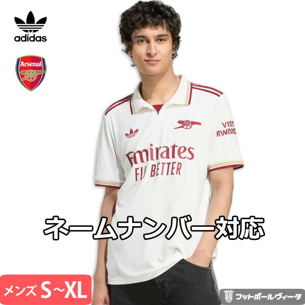 楽天市場】アディダス アヤックス ホーム ユニフォーム 24/25