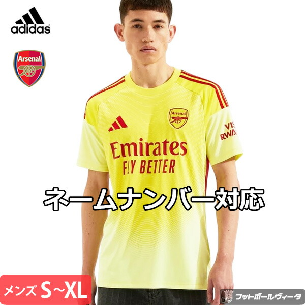 レアル・マドリード 15/16 ゴールキーパーユニフォーム M adidas レアル・マドリード 15-16 GKユニフォーム-人気TOP 2