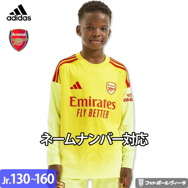 楽天市場】アディダス バイエルンミュンヘン ゴールキーパー GK