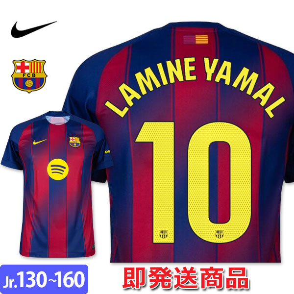 【新品未使用・即日配送】ラミンヤマル 10番 S 25/26 ユニフォーム 新品未使用・即日配送】ラミンヤマル 10番 S 25/26 ユニフォーム