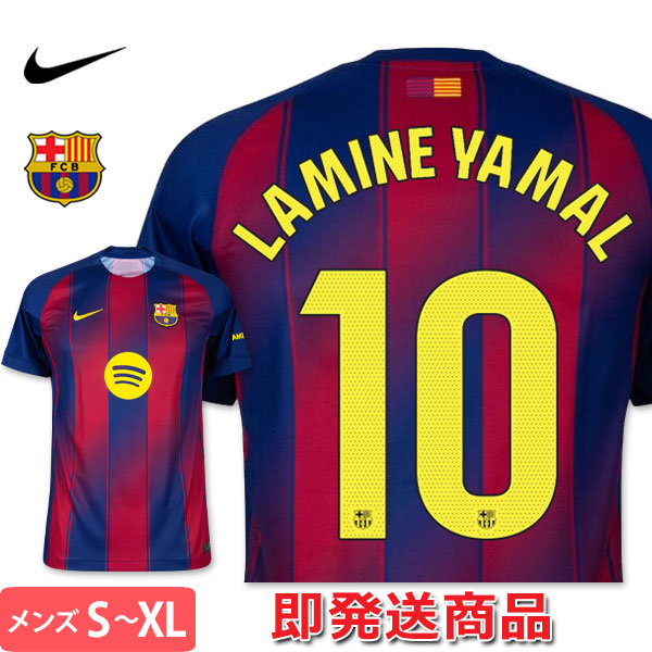 ヤマル ユニフォーム FCバルセロナ 楽天市場】○FCバルセロナ 23-24 ホーム 半袖 ユニフォーム No