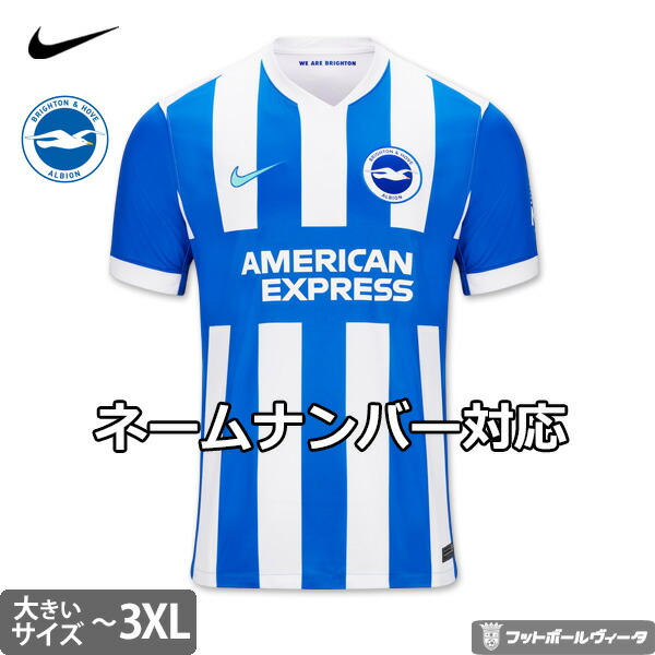 ブライトン 22-24 アウェイ ユニフォーム 半袖 インポートMサイズ ブライトン 22-24 アウェイ ユニフォーム 半袖 インポートMサイズ