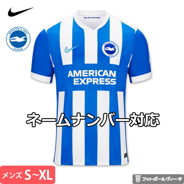 楽天市場】アディダス リヨン オリンピックリヨン ユニフォーム