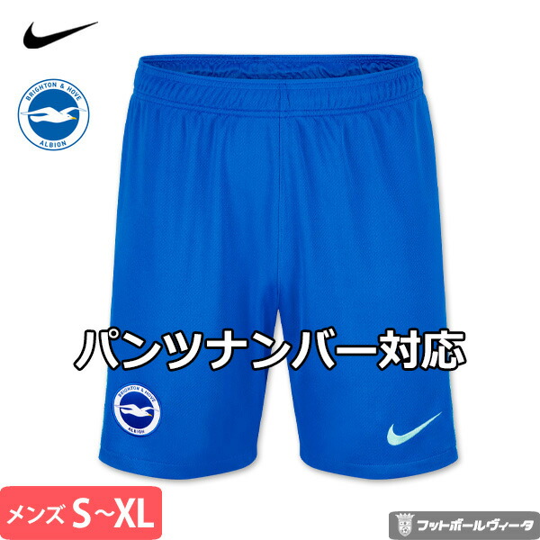 Nike Brighton ブライトン　ジュニアYTH MEDIUM Nike Brighton ブライトン ジュニアYTH MEDIUM - メルカリ