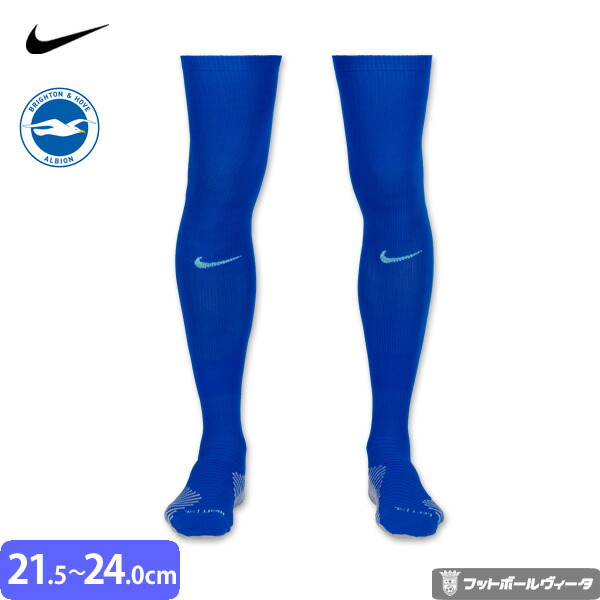 楽天市場】【2025-26 モデル】ナイキ ブライトン ユニフォーム