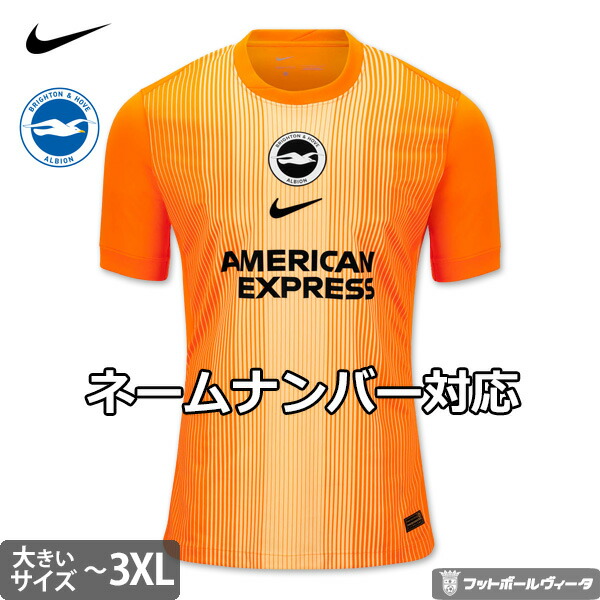 ユベントス ナイキ ゴールキーパー GK ユニフォーム NIKE ユベントス 07/08 GKユニフォーム長袖 238031 010 代表