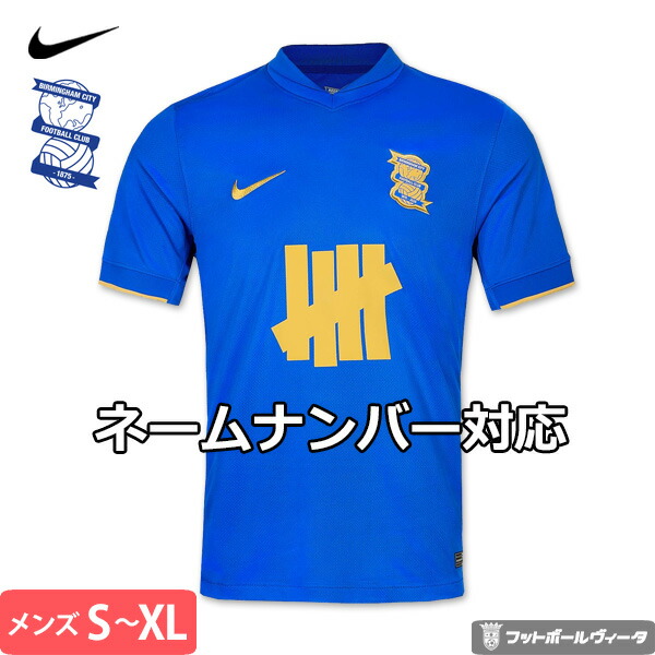 【新品未使用】バーミンガム ホーム 半袖 140周年記念モデル 50018731_1.jpg