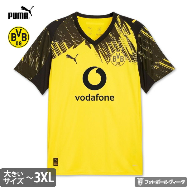 【正規品】サッカー ユニホーム バレンシア　(ホーム)半袖 PUMA 楽天市場】プーマ バレンシア ヴァレンシア ユニフォーム ホーム