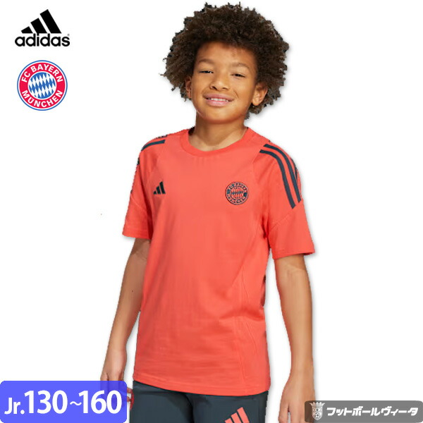 adidas バイエルン・ミュンヘン 2025-2026 サード ユニフォーム 楽天市場】【2025-26 モデル】アディダス バイエルンミュンヘン