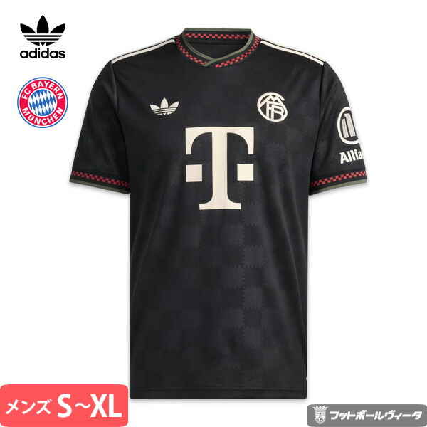 楽天市場】【数量限定】アディダス バイエルンミュンヘン