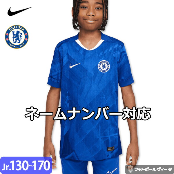 専用 ASモナコ+チェルシー GK キーパー ユニフォーム 上下セット 専用