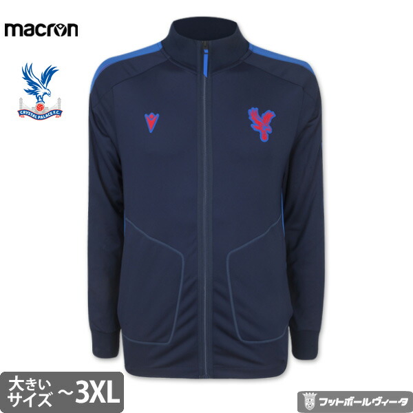 クリスタルパレス ビッグサイズ ウォークアウト アンセムジャケット 25/26 2025 2026 ジャージ 長袖 macron マクロン 正規品 MNR