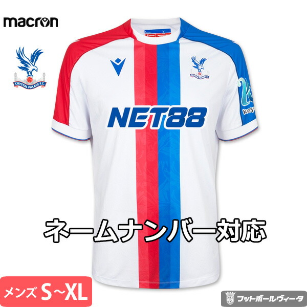 楽天市場】【スピード出荷】マクロン 25-26 クリスタルパレス #18 鎌田