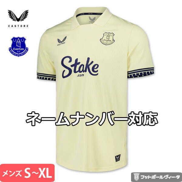 ワールドカップ２０２６