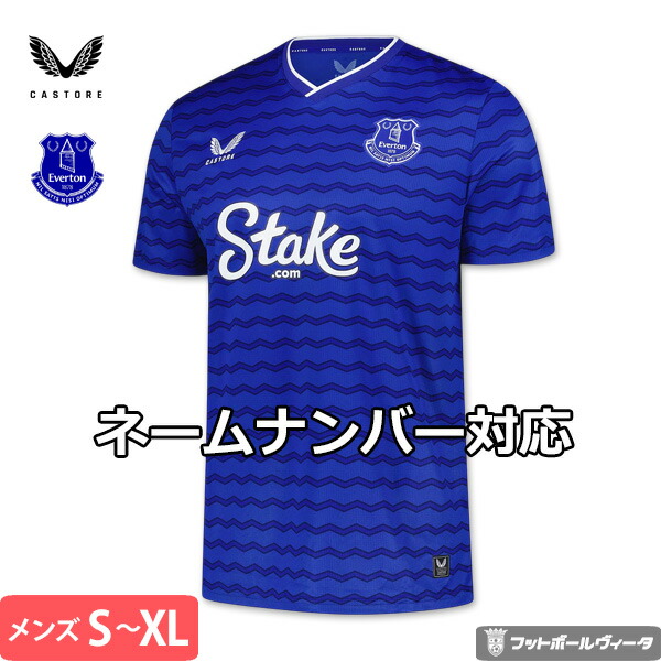 楽天市場】【予約ECM32】【SALE】【国内未発売】エバートン サード