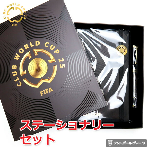 楽天市場】FIFA クラブワールドカップ 2025 オフィシャル 2.5D