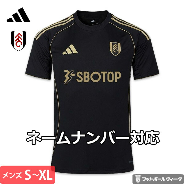 楽天市場】アディダス フルハム フラム ユニフォーム ホーム 24/25
