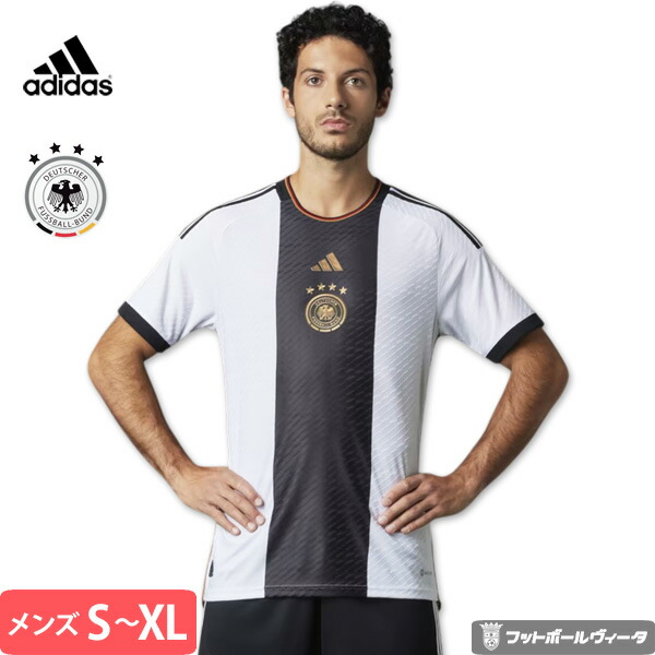 【正規品】ドイツ代表ユニフォーム　リュディガー 楽天市場】(アディダス) adidas/22/23ドイツ代表/ホーム/半袖