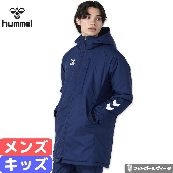 ヒュンメル チームパデッドハーフコート メンズ ジュニア キッズ hummel HAW8117