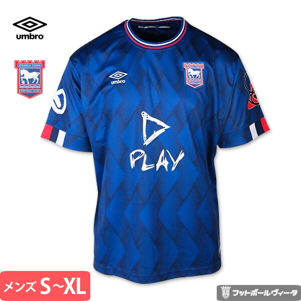 楽天市場】アンブロ イプスウィッチ ユニフォーム ホーム 24/25