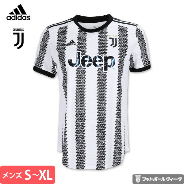 楽天市場】【期間限定】ユベントス ユヴェントス ユニフォーム サード