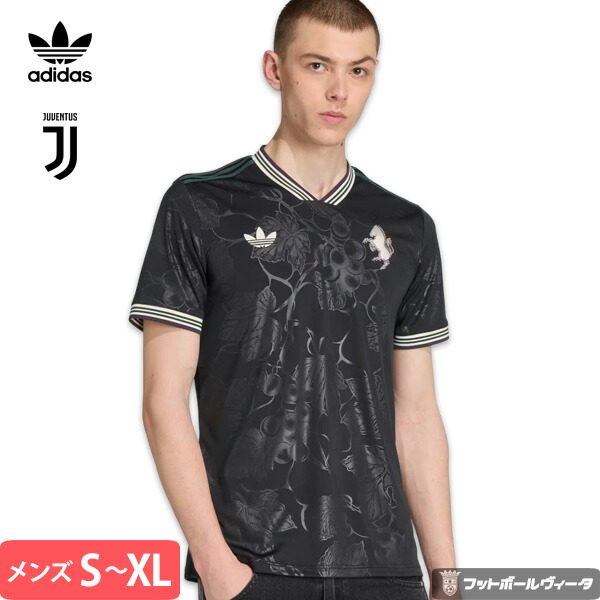 楽天市場】【期間限定】アディダス ユベントス ユヴェントス