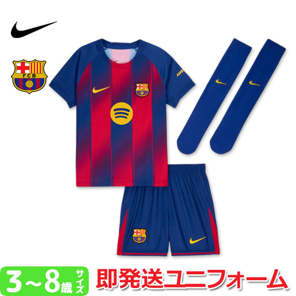 ゆりあんさん専用Nike FCバルセロナ アカデミー キッズLサイズ NIKE公式】FC バルセロナ アカデミー プロ サード メンズ ナイキ
