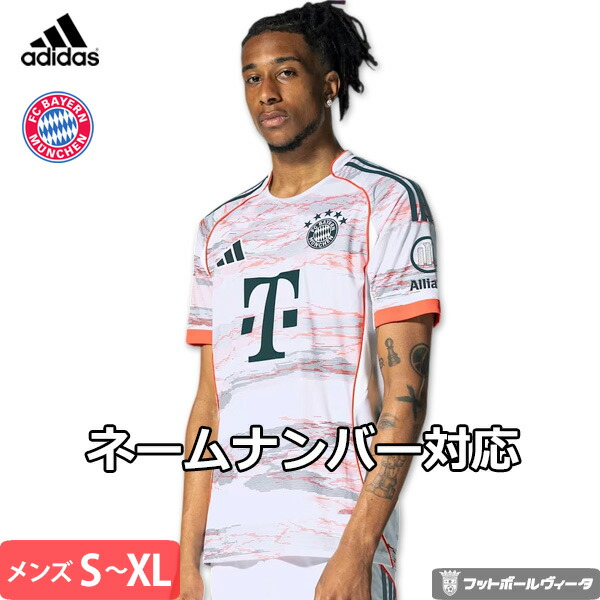 楽天市場】【2025-26 モデル】アディダス バイエルンミュンヘン