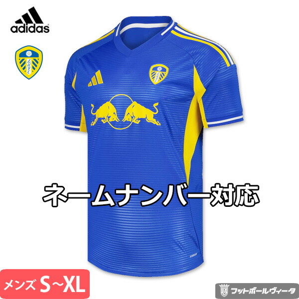 ⭕️即購入可⭕️ 【新品未着用品】 アディダス アヤックス ユニフォーム Mサイズ 公式 Ajax Jerseys | DAZN