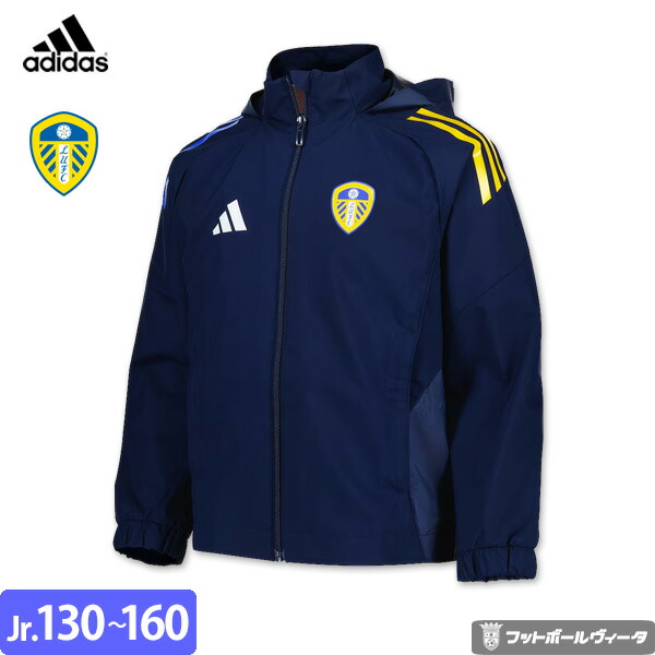 リーズユナイテッド　ジャケット 予約ECM32】【国内未発売】リーズユナイテッド トラックジャケット