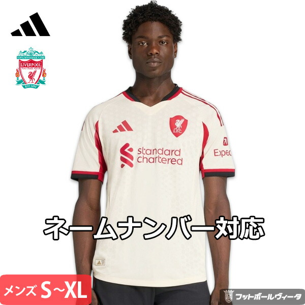 楽天市場】ナイキ オランダ代表 ファンダイク ユニフォーム ホーム 24