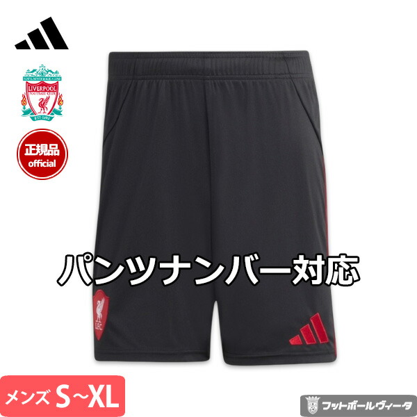 adidas リバプール パンツ 日本M 25-26 ヴィルツ オーセンティック adidas リバプール パンツ 日本M 25-26 ヴィルツ