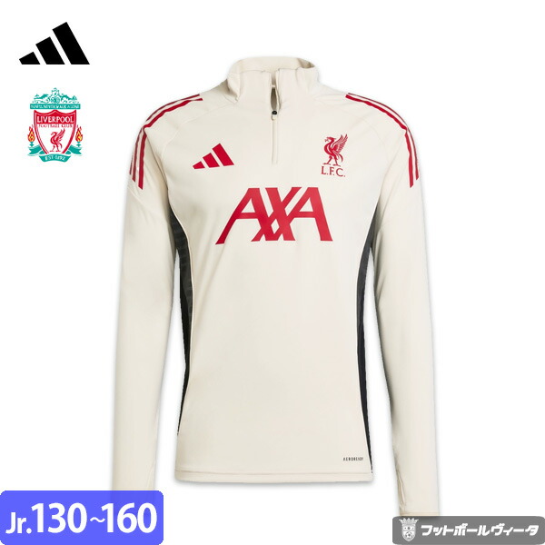 adidas アディダス アーセナル トレーニングトップ 日本未発売 20/21 楽天市場】【2025-26 モデル】アディダス アーセナル