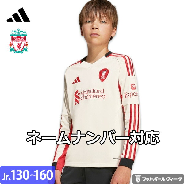 楽天市場】【新シーズン 25/26】アディダス リバプール