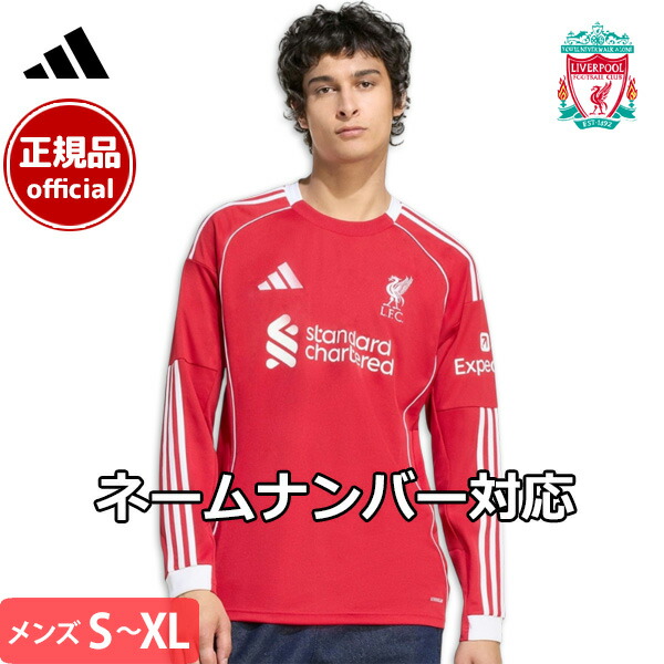 【即日発送 特売】リバプール 4 番 ジャージ NIKE リバプール 21/22 DRI-FIT RPL アカデミー AWF ジャケット